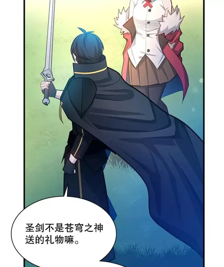 《新手关卡太难了》177.购入新剑图47