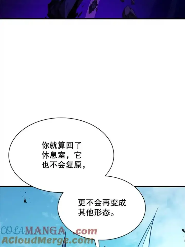 《新手关卡太难了》177.购入新剑图5