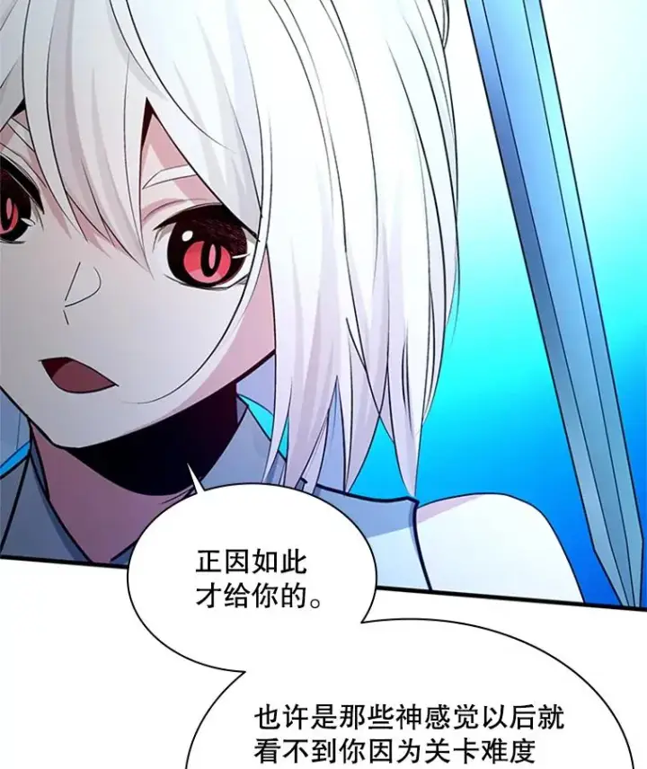 《新手关卡太难了》177.购入新剑图50
