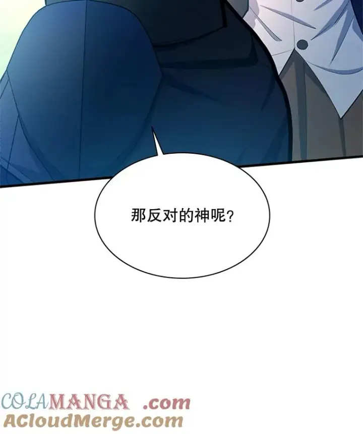 《新手关卡太难了》177.购入新剑图53