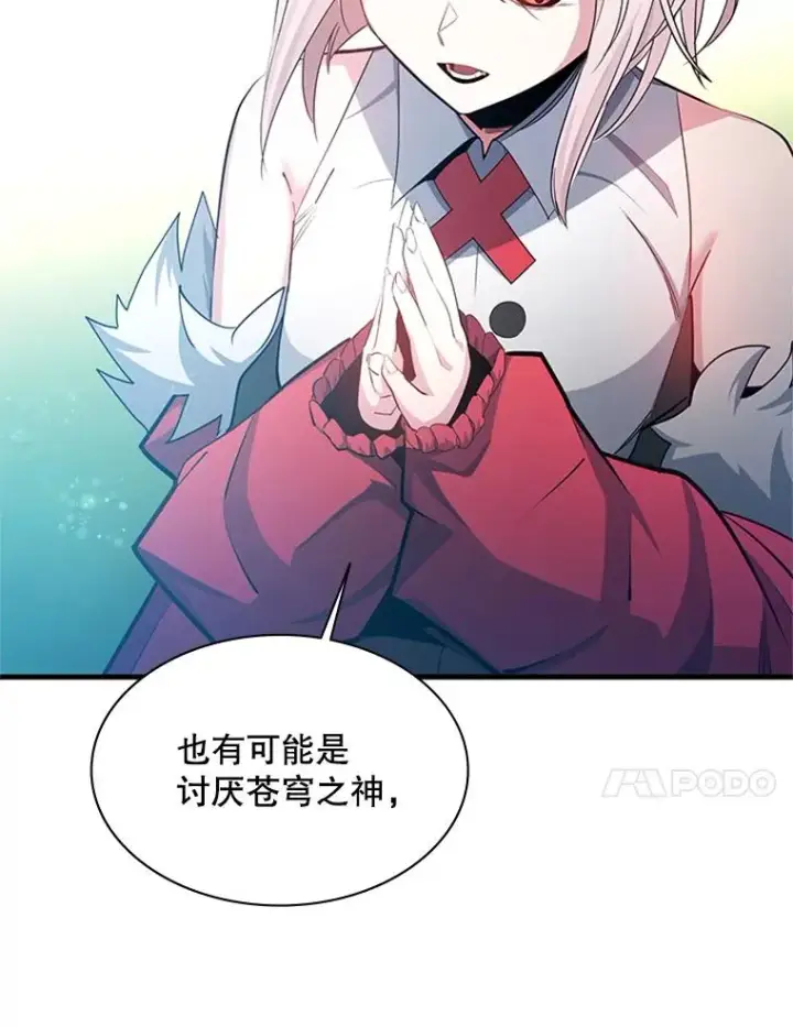《新手关卡太难了》177.购入新剑图55