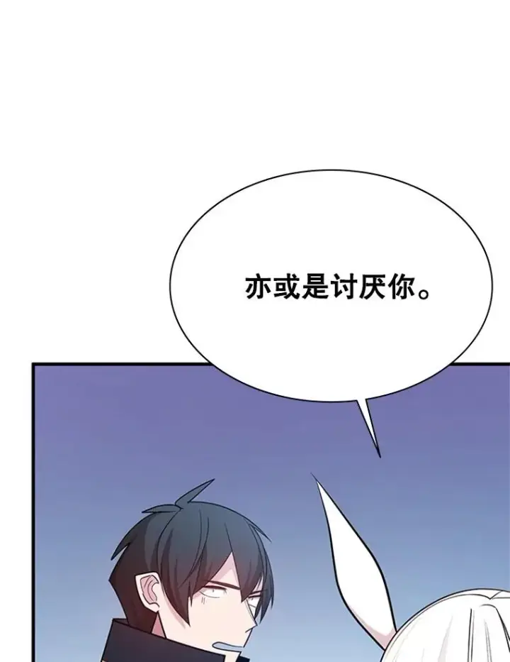 《新手关卡太难了》177.购入新剑图56