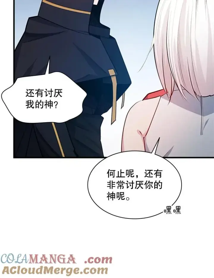 《新手关卡太难了》177.购入新剑图57