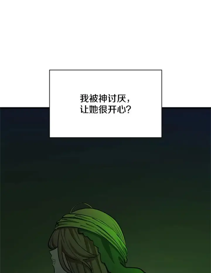 《新手关卡太难了》177.购入新剑图58