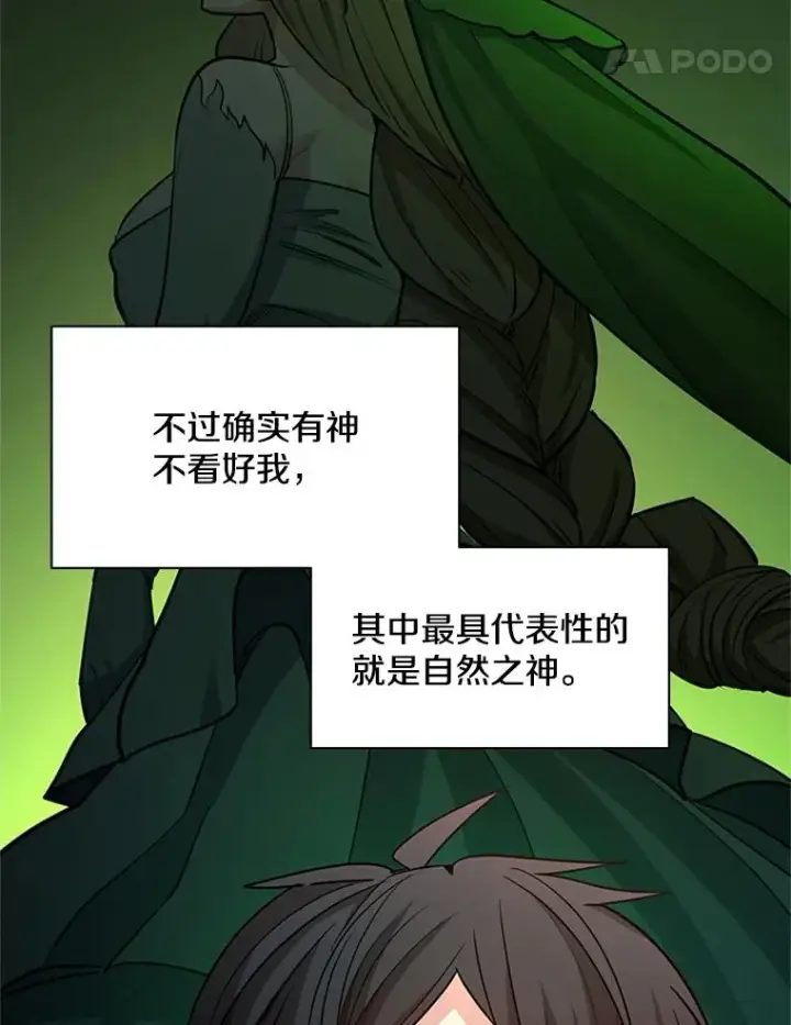 《新手关卡太难了》177.购入新剑图59