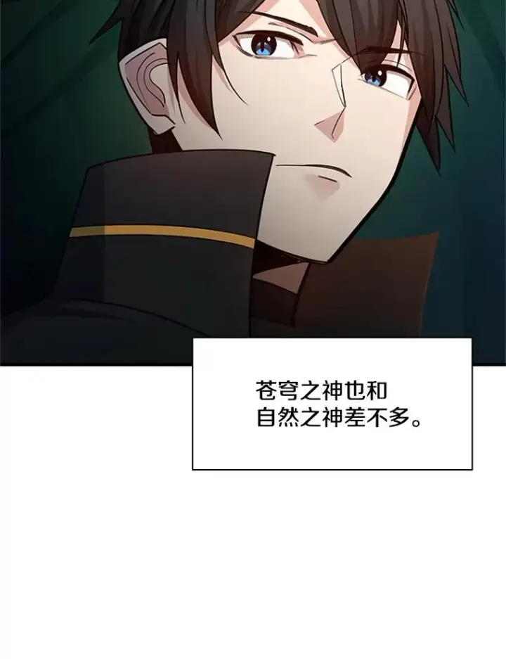 《新手关卡太难了》177.购入新剑图60