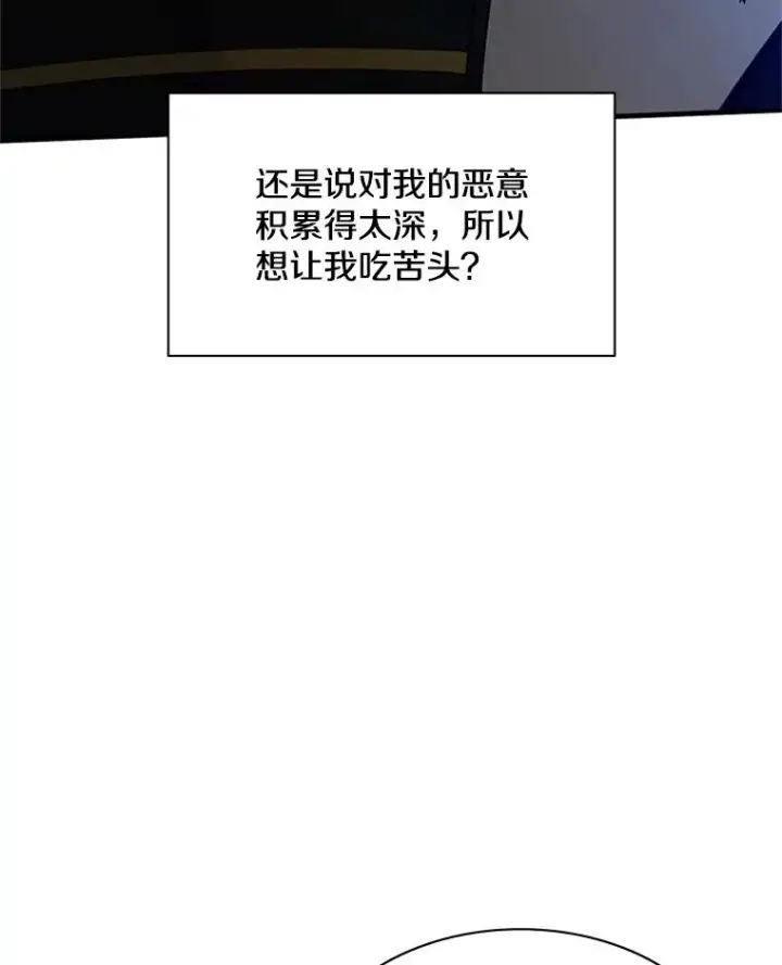 《新手关卡太难了》177.购入新剑图63
