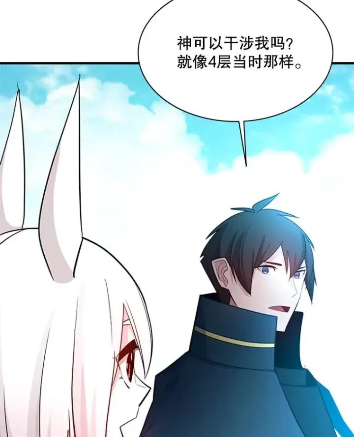 《新手关卡太难了》177.购入新剑图64