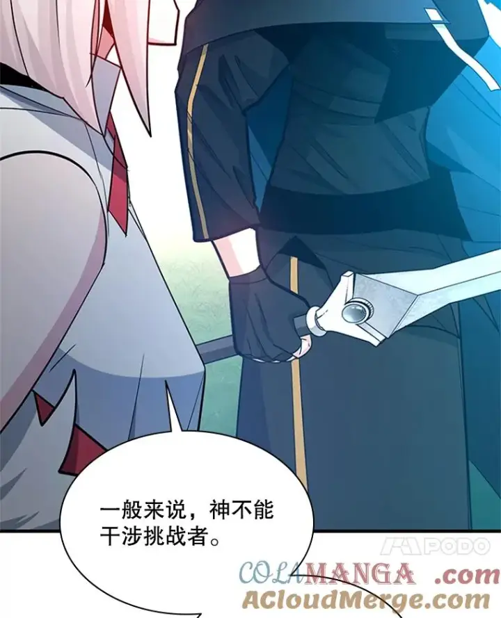 《新手关卡太难了》177.购入新剑图65