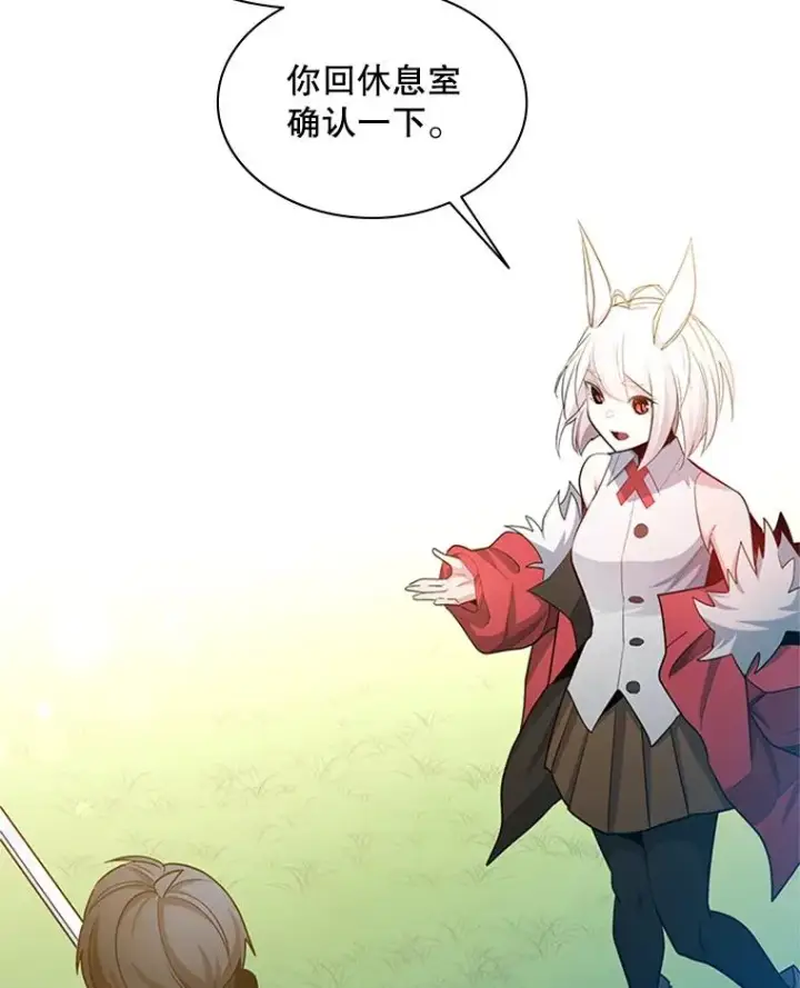 《新手关卡太难了》177.购入新剑图67