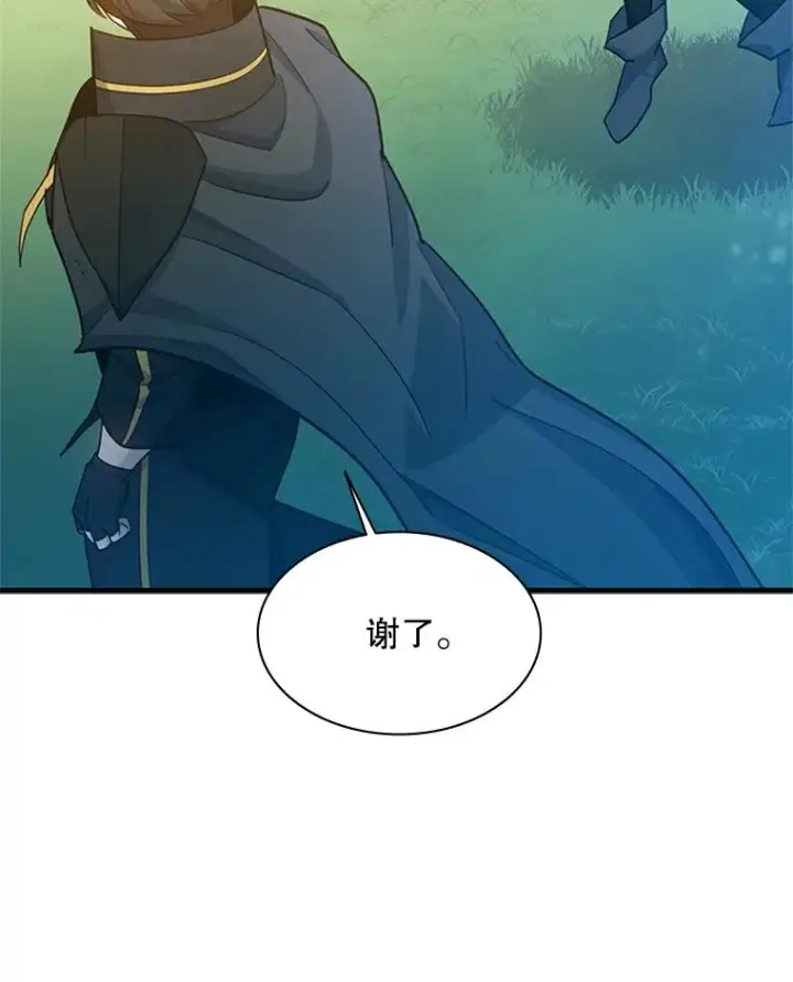 《新手关卡太难了》177.购入新剑图68