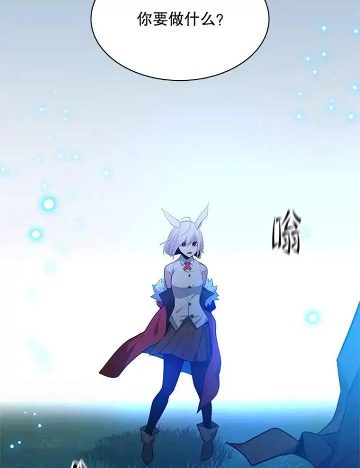 《新手关卡太难了》177.购入新剑图78