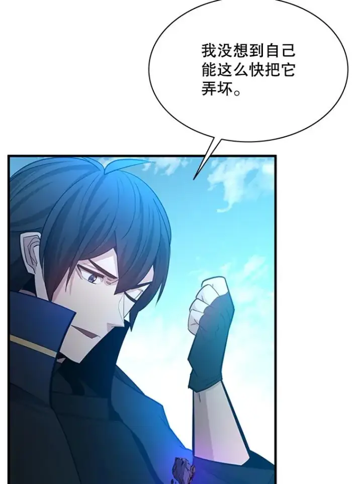 《新手关卡太难了》177.购入新剑图8