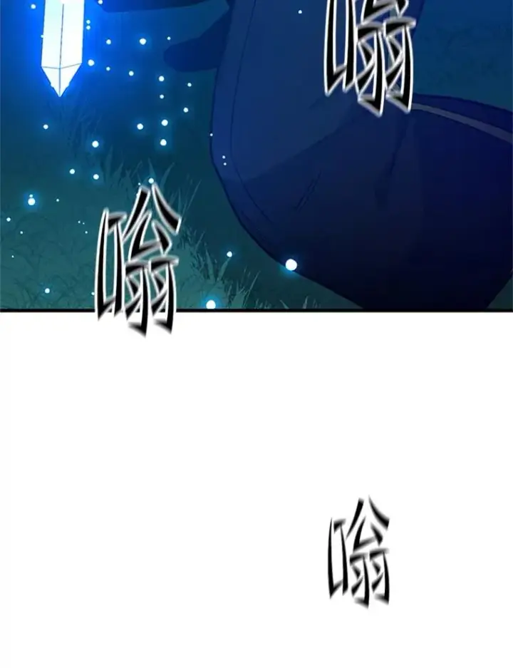 《新手关卡太难了》177.购入新剑图80