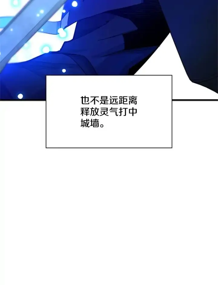 《新手关卡太难了》177.购入新剑图83