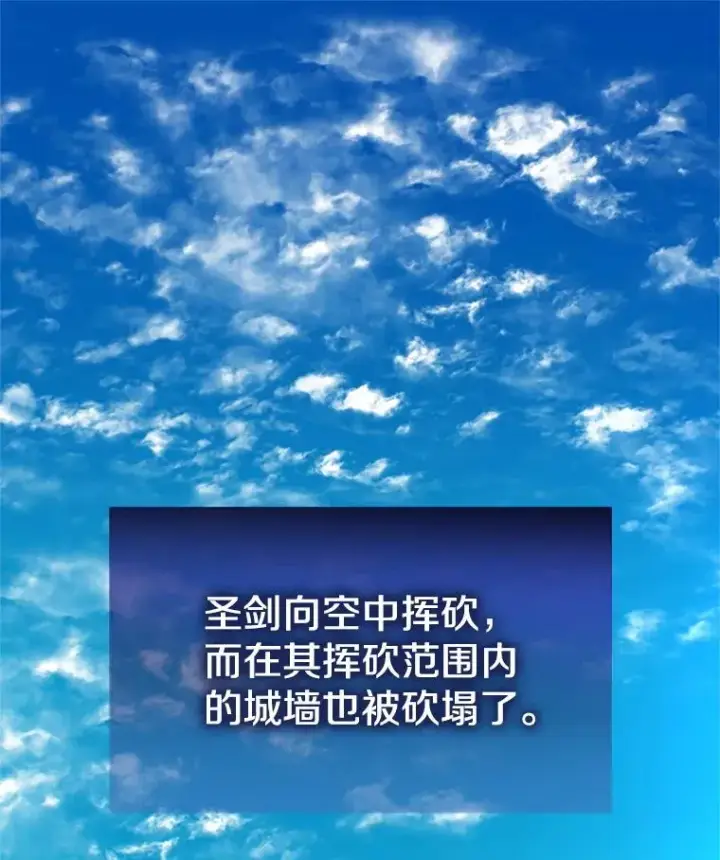 《新手关卡太难了》177.购入新剑图84
