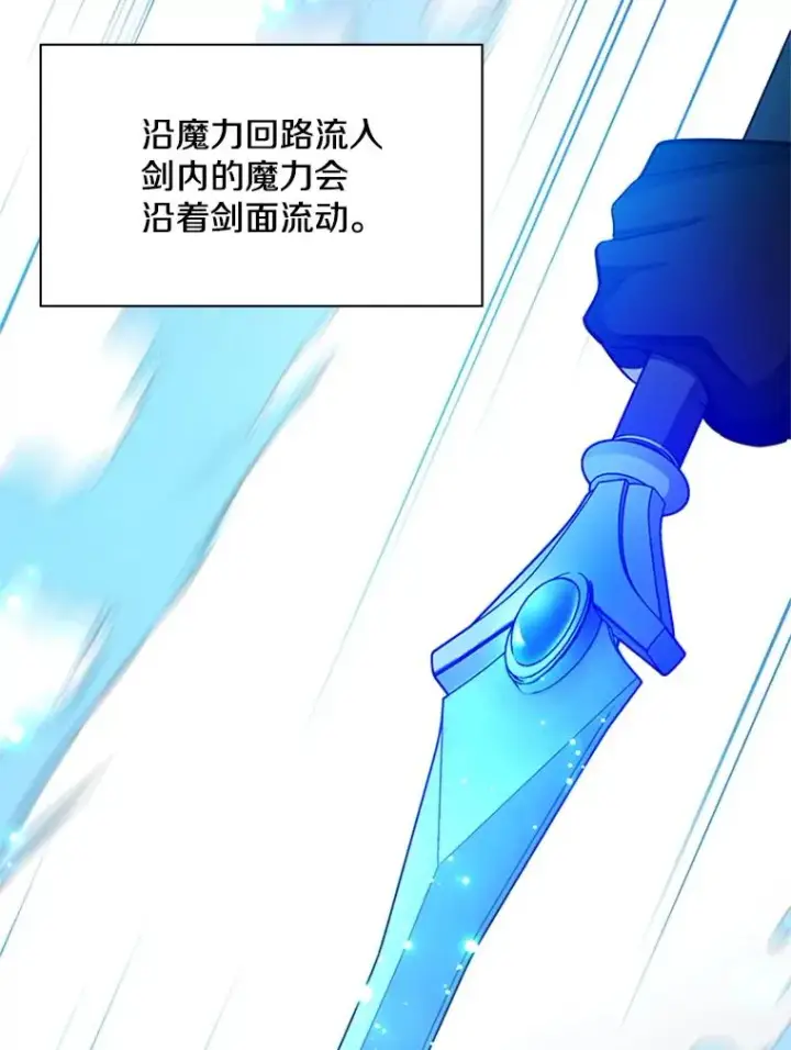 《新手关卡太难了》177.购入新剑图98