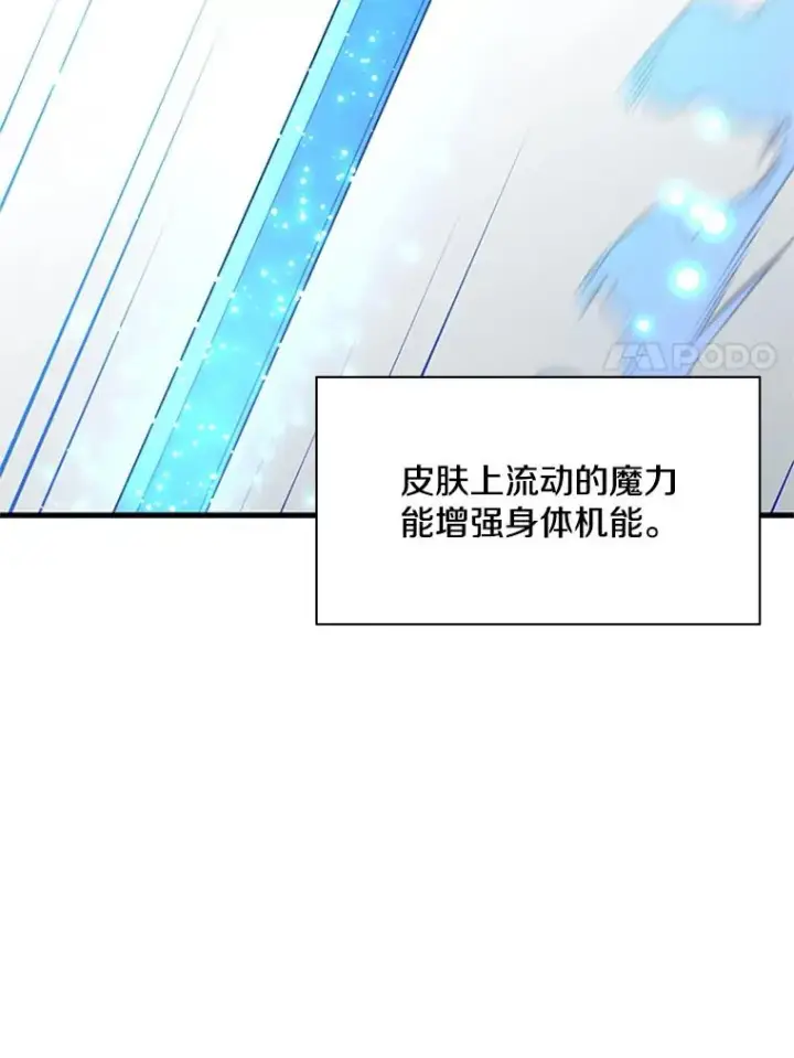 《新手关卡太难了》177.购入新剑图99