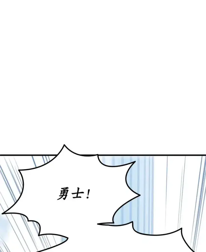 《新手关卡太难了》178.佩戴双剑图102