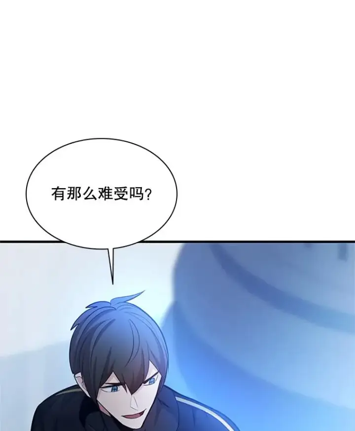 《新手关卡太难了》178.佩戴双剑图110