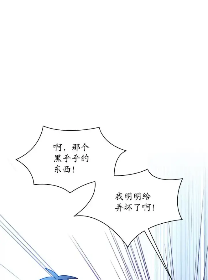 《新手关卡太难了》178.佩戴双剑图115