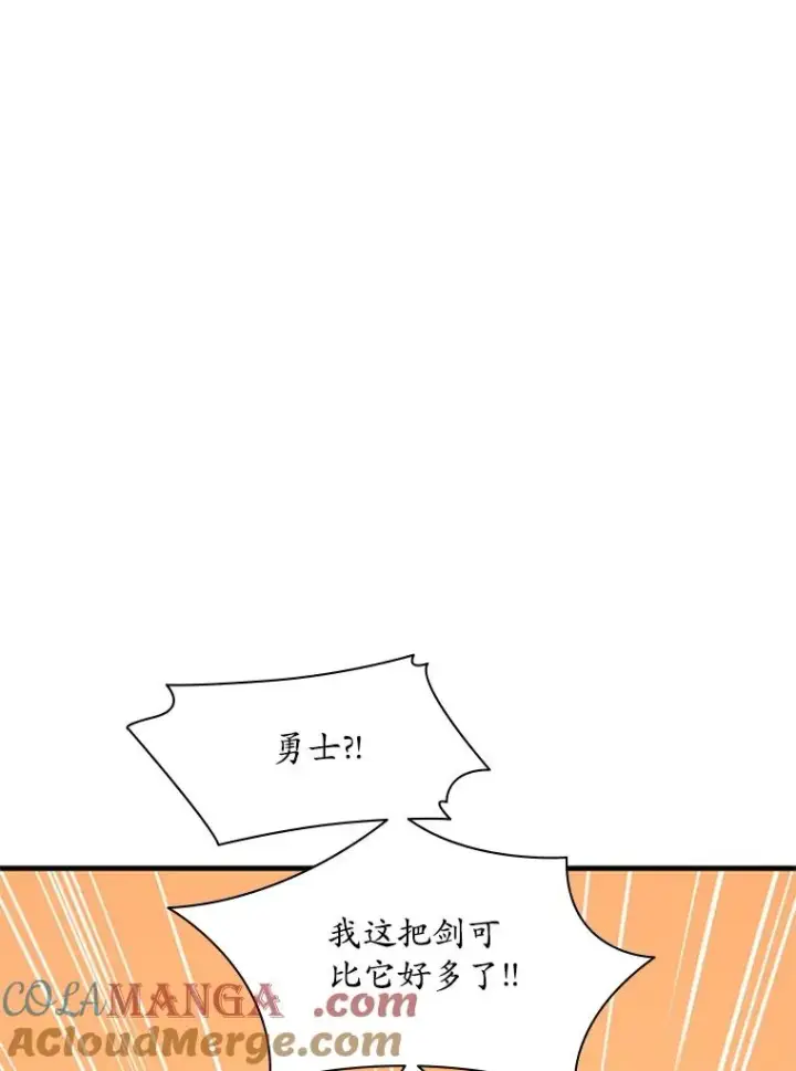 《新手关卡太难了》178.佩戴双剑图117