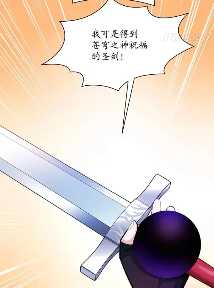 《新手关卡太难了》178.佩戴双剑图118