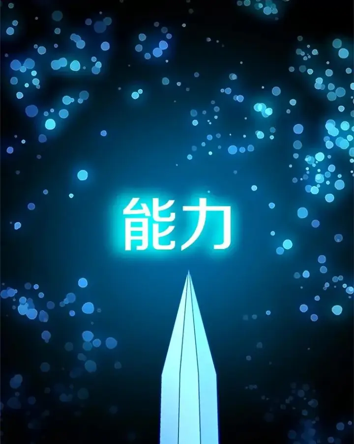《新手关卡太难了》178.佩戴双剑图127