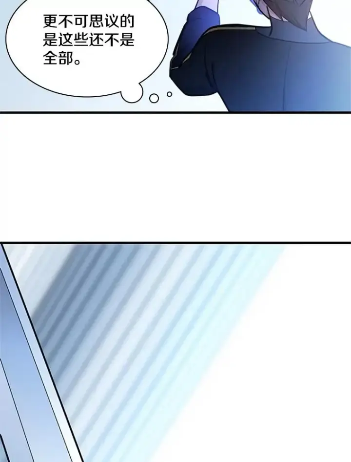 《新手关卡太难了》178.佩戴双剑图132