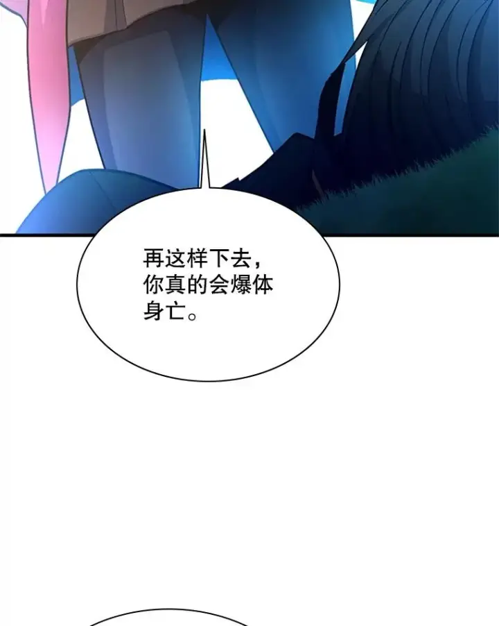 《新手关卡太难了》178.佩戴双剑图14
