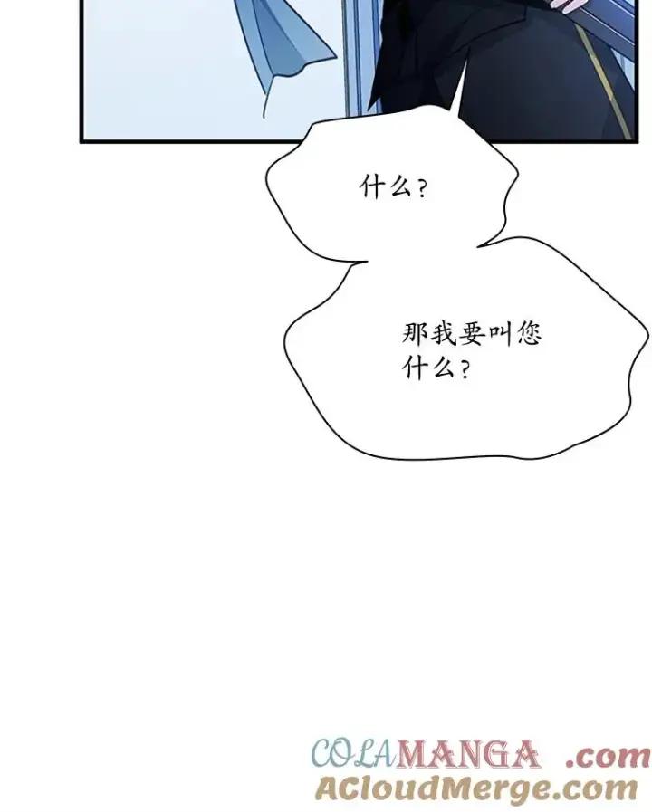 《新手关卡太难了》178.佩戴双剑图145