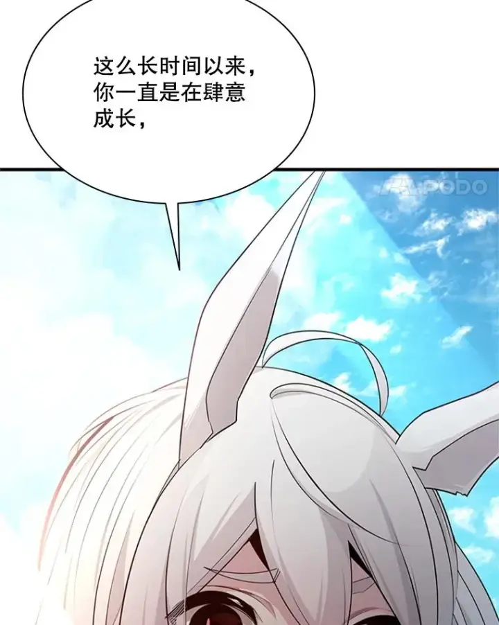 《新手关卡太难了》178.佩戴双剑图15