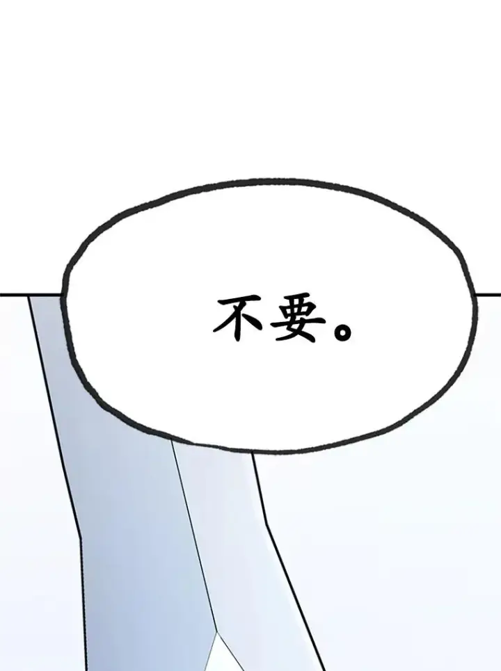 《新手关卡太难了》178.佩戴双剑图152