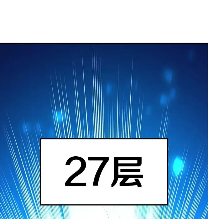 《新手关卡太难了》178.佩戴双剑图156