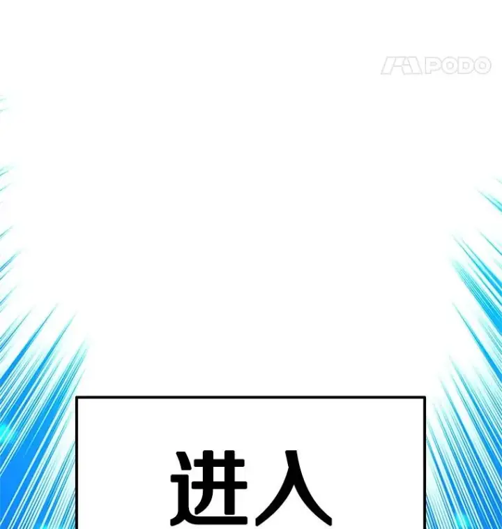 《新手关卡太难了》178.佩戴双剑图158