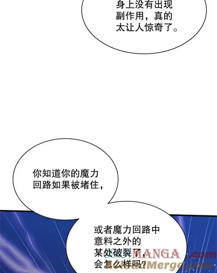 《新手关卡太难了》178.佩戴双剑图17