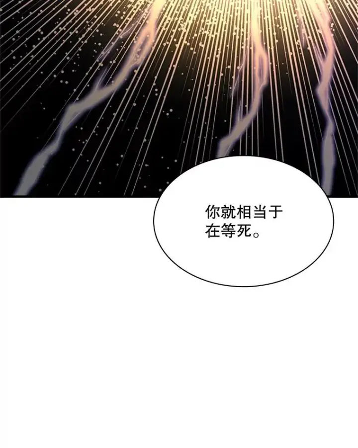 《新手关卡太难了》178.佩戴双剑图19