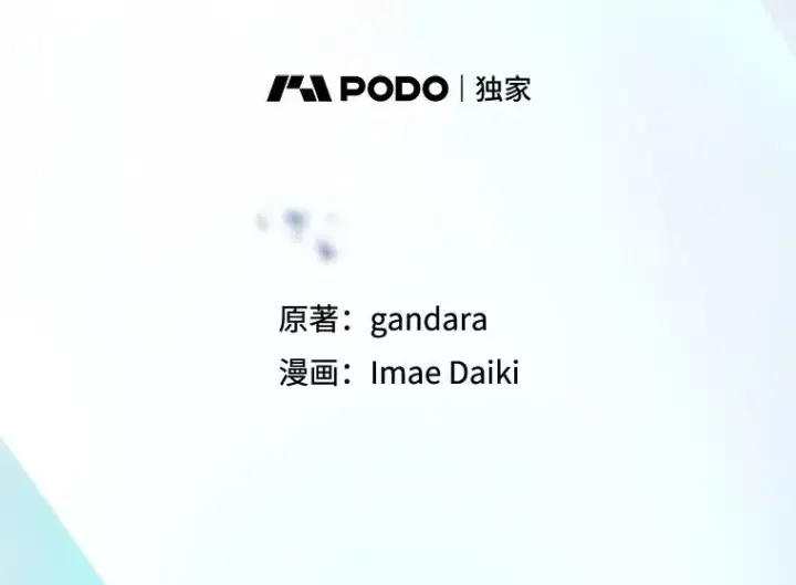 《新手关卡太难了》178.佩戴双剑图2