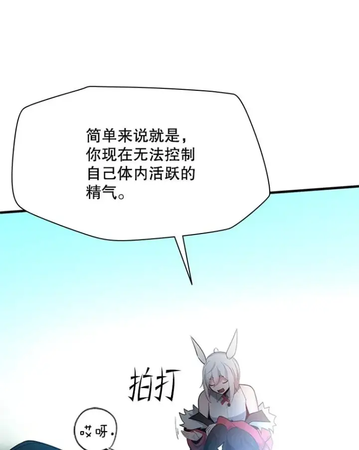 《新手关卡太难了》178.佩戴双剑图20