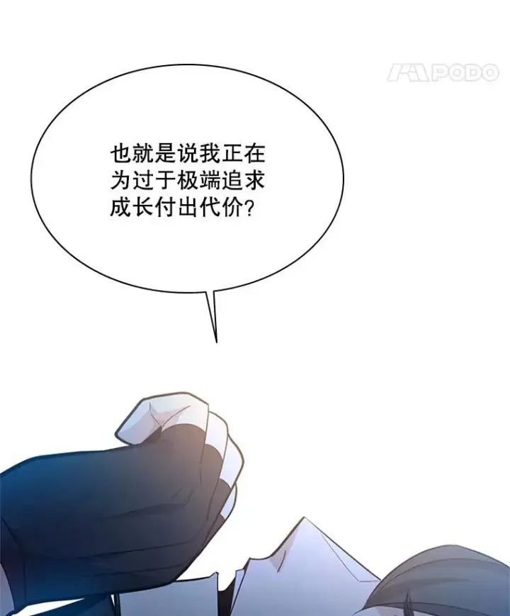 《新手关卡太难了》178.佩戴双剑图22
