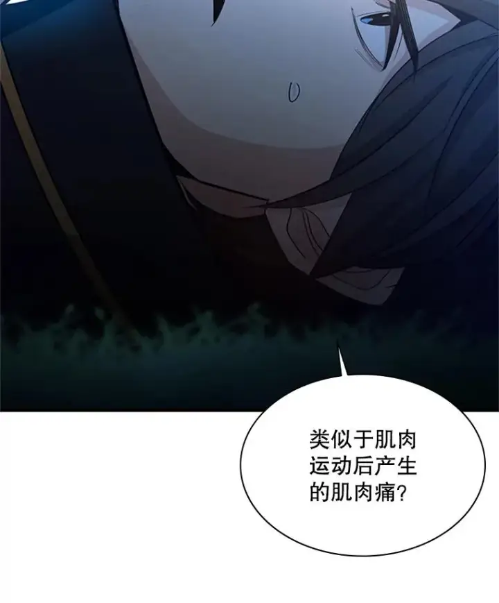 《新手关卡太难了》178.佩戴双剑图23