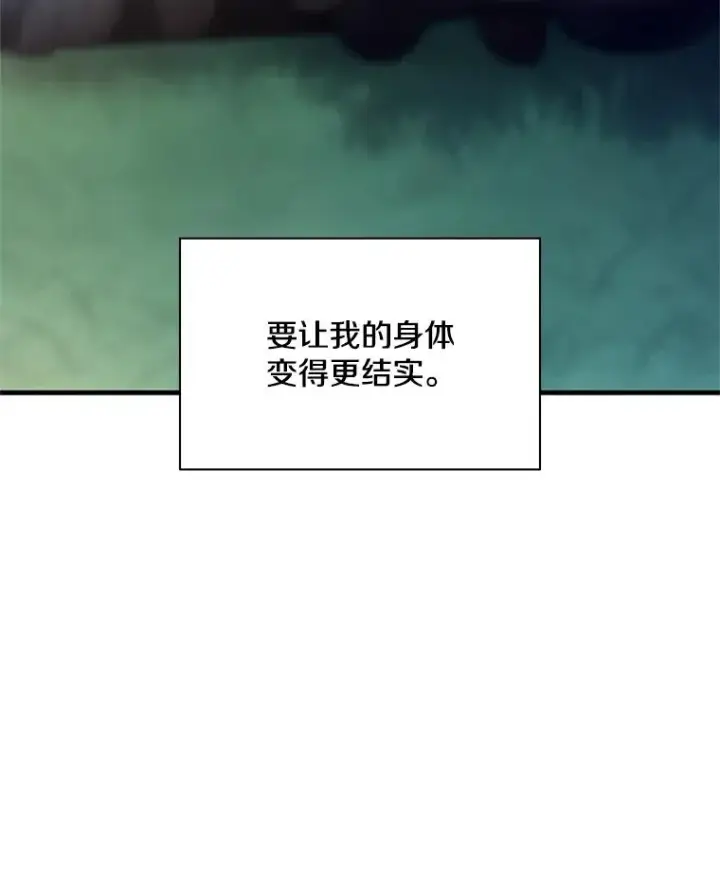《新手关卡太难了》178.佩戴双剑图28