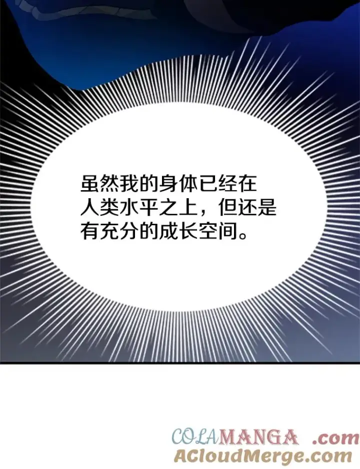 《新手关卡太难了》178.佩戴双剑图33