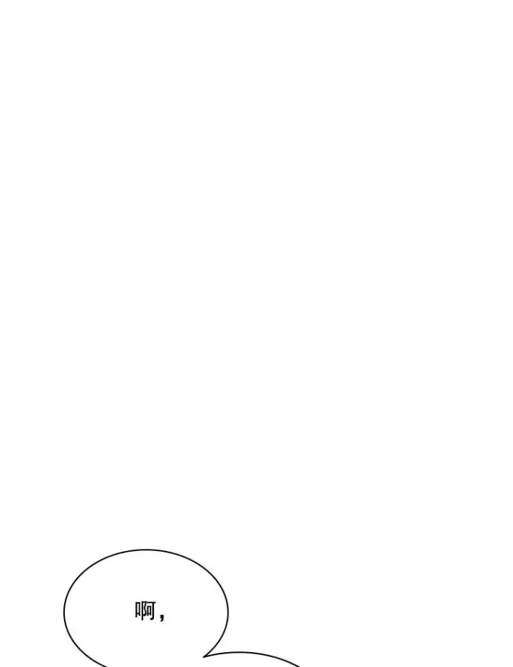 《新手关卡太难了》178.佩戴双剑图34