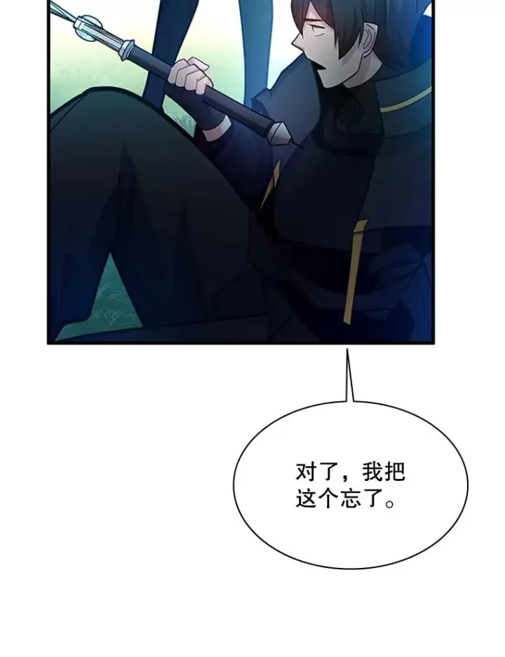 《新手关卡太难了》178.佩戴双剑图36