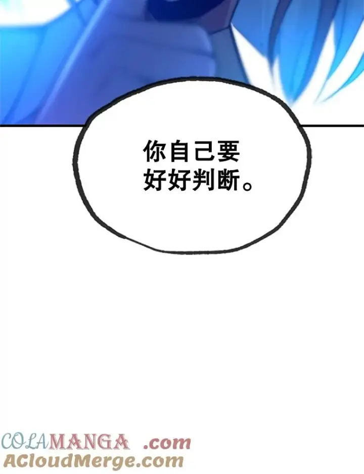 《新手关卡太难了》178.佩戴双剑图41