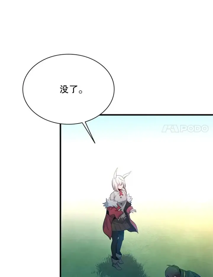 《新手关卡太难了》178.佩戴双剑图42
