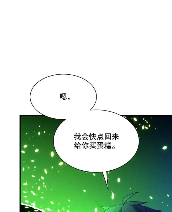 《新手关卡太难了》178.佩戴双剑图47