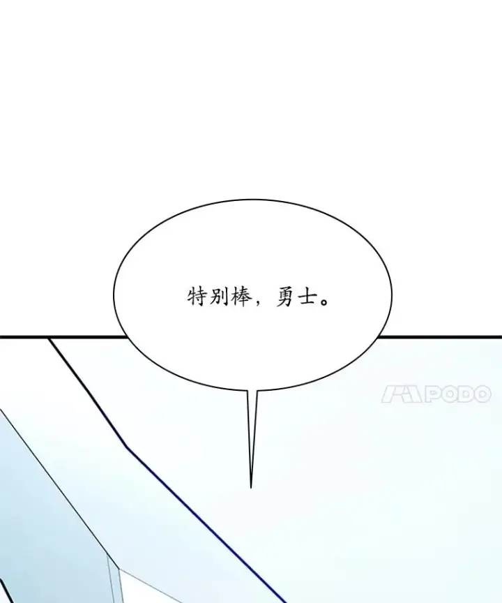 《新手关卡太难了》178.佩戴双剑图59