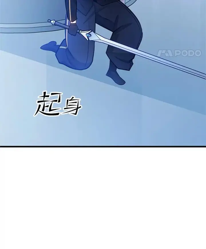《新手关卡太难了》178.佩戴双剑图63